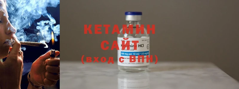 где можно купить   Волоколамск  КЕТАМИН ketamine 